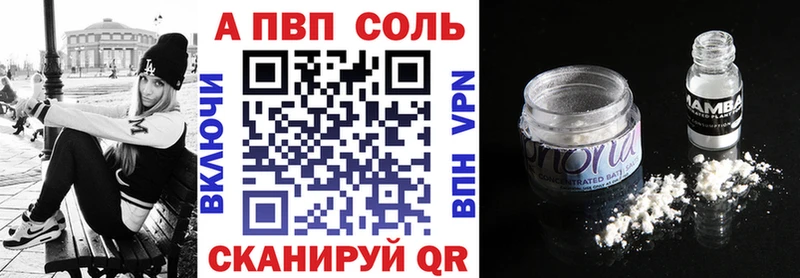 Наркошоп Елец АМФЕТАМИН  Марихуана  Меф мяу мяу  ГАШ  А ПВП 