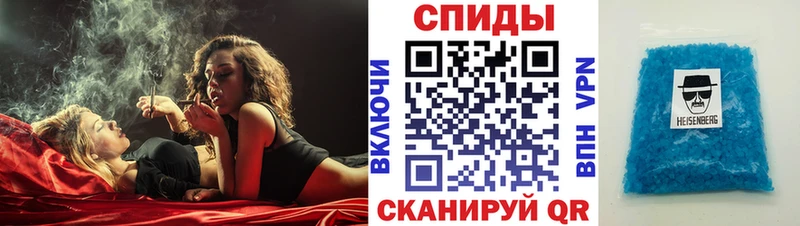 Амфетамин Розовый  Елец 