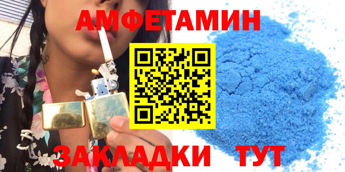 KRAKEN tor  Amphetamine  Елец  Вход с VPN  Amphetamine 97% 