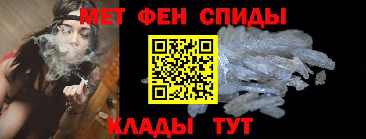 АМФЕТАМИН VHQ Елец