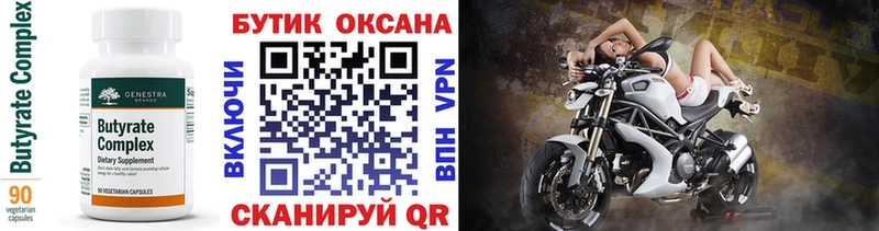 что такое   ОМГ ОМГ зеркало  Бутират бутандиол  darknet клад  Елец 