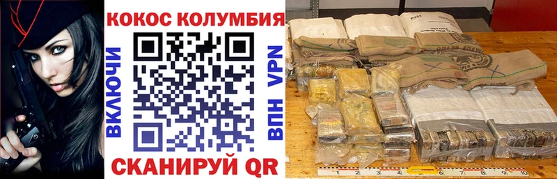 сколько стоит  Елец  COCAIN 97% 