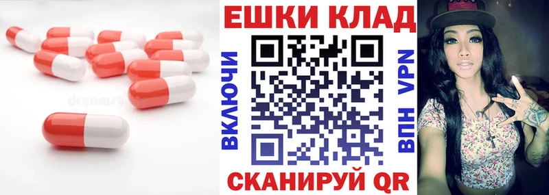 Экстази Punisher  закладка  Елец 
