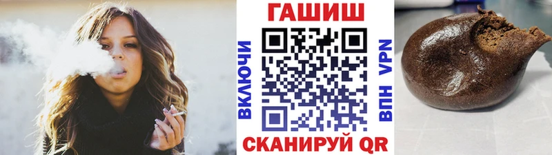 ГАШИШ гарик  МЕГА вход  Елец 