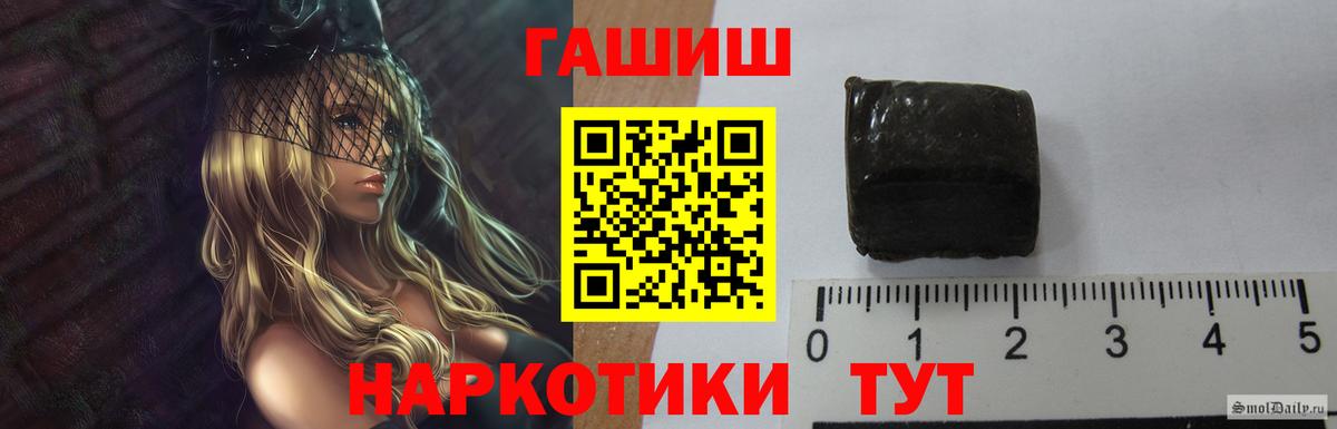 Елец  ГАШИШ hashish  хочу наркоту  Вход с VPN 
