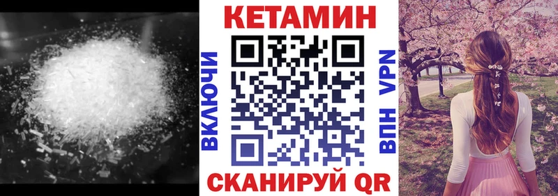 где продают наркотики  Елец  Кетамин ketamine 