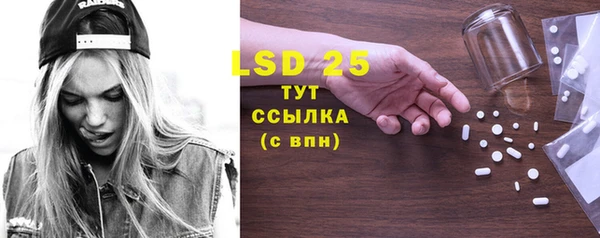 марки lsd Тольятти