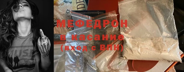 прущие крисы Новосибирск