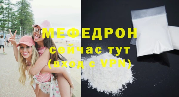 прущие крисы Ижевск