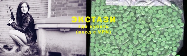 прущие крисы Ижевск