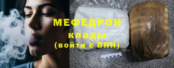 наркотики Барнаул