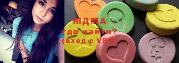 наркотики Барнаул