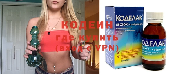 наркотики Барнаул