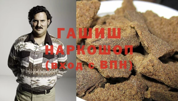 наркотики Барнаул