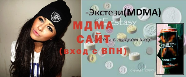 прущие крисы Ижевск
