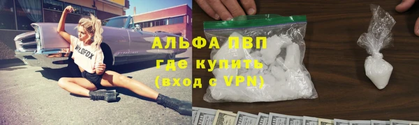 наркотики Барнаул