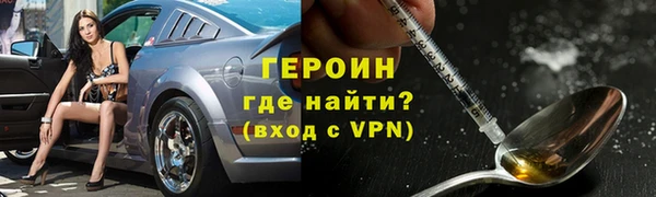прущие крисы Ижевск