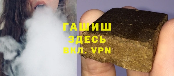 наркотики Барнаул