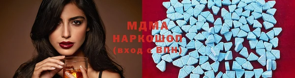 прущие крисы Ижевск