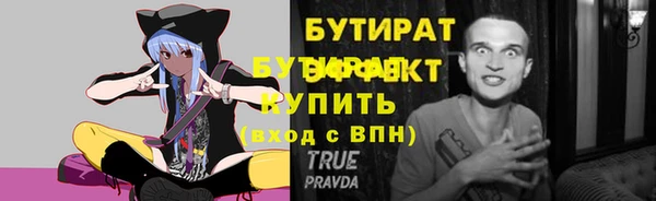 прущие крисы Ижевск