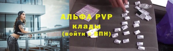 бутик Ессентукская