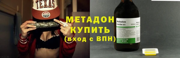 прущие крисы Ижевск