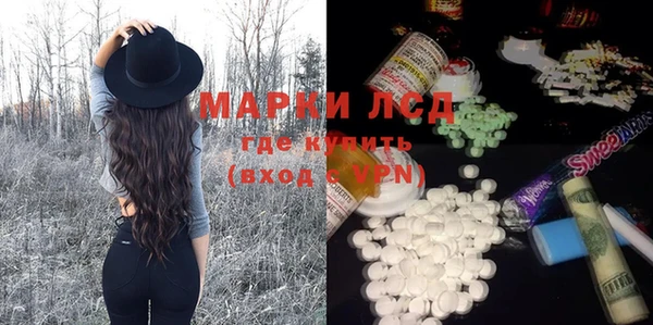наркотики Барнаул