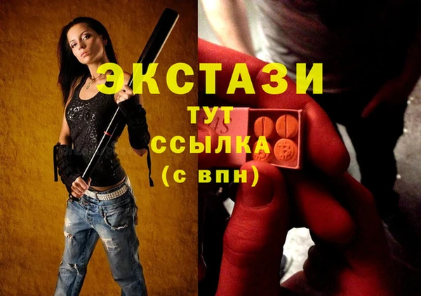 прущие крисы Ижевск