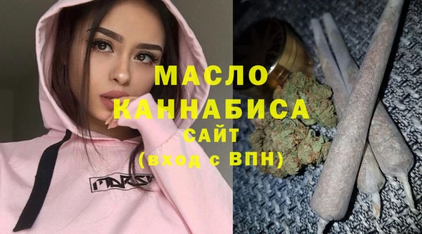 наркотики Барнаул