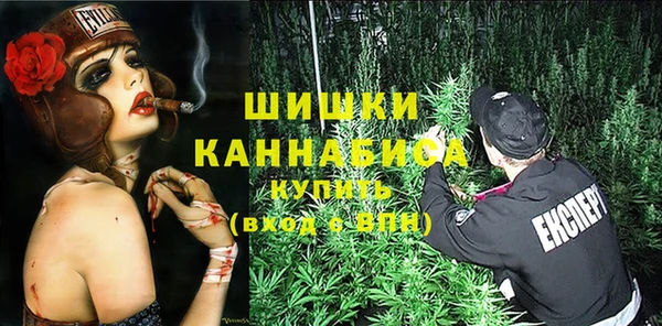 наркотики Барнаул