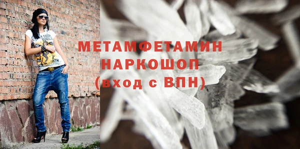 прущие крисы Ижевск