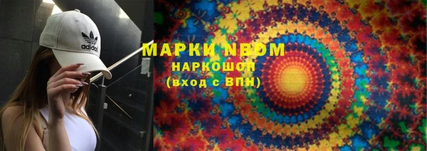 марки lsd Тольятти