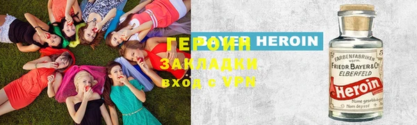 наркотики Барнаул