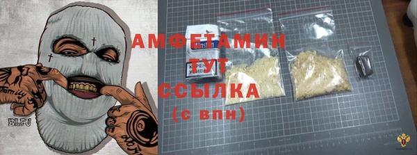 прущие крисы Ижевск
