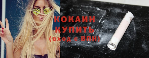 прущие крисы Ижевск