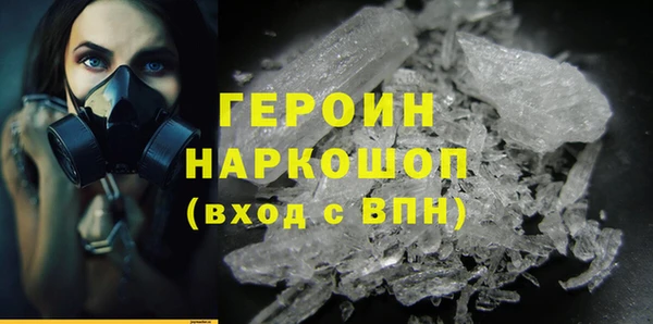 наркотики Барнаул