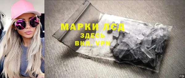 наркотики Барнаул
