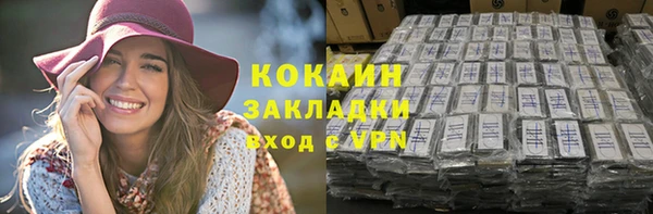 марки lsd Тольятти