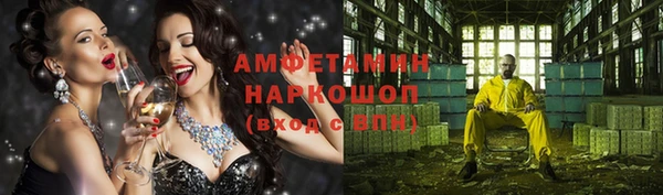 наркотики Барнаул