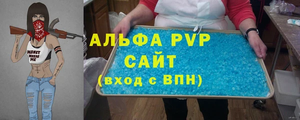 наркотики Барнаул