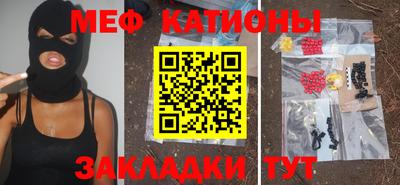 таблы Беслан