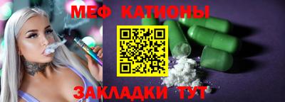 таблы Беслан