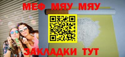 таблы Беслан