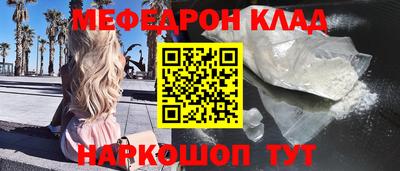 таблы Беслан
