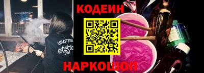 таблы Беслан