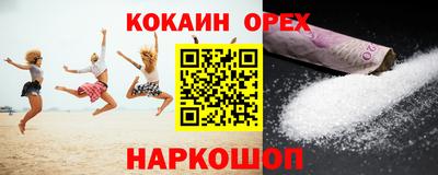 таблы Беслан