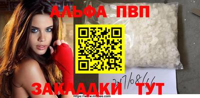 таблы Беслан