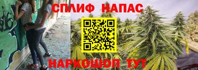 таблы Беслан