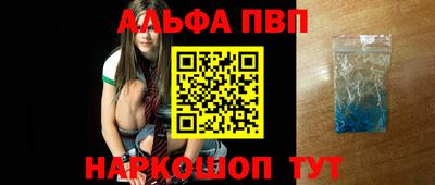дистиллят марихуана Бийск