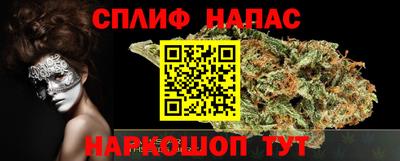 дистиллят марихуана Бийск